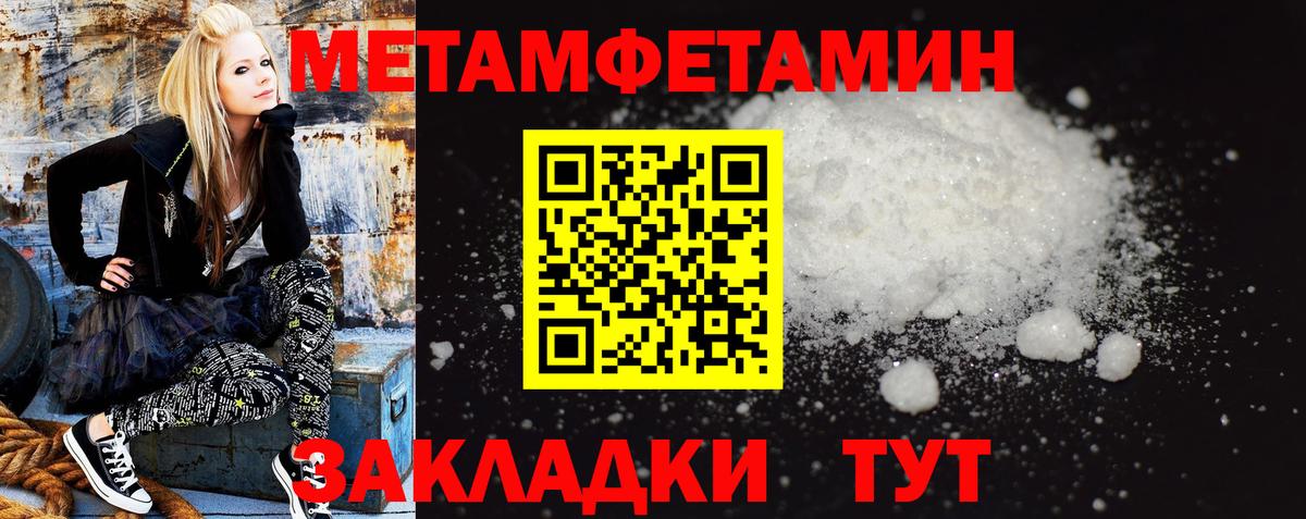 Амфетамин 98%  Вход с VPN  Белорецк 