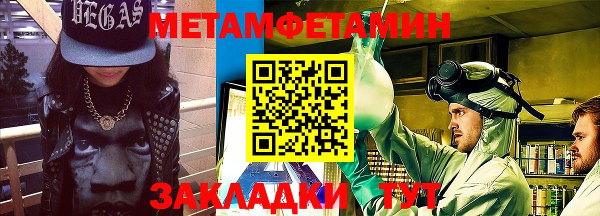 Amphetamine VHQ Белорецк