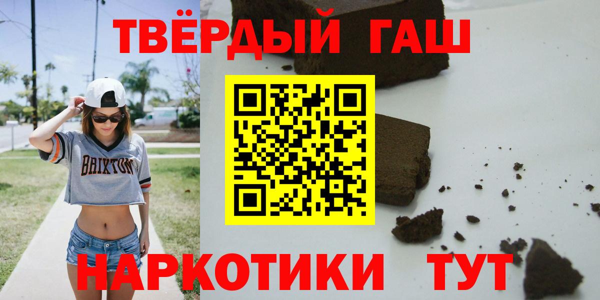 ГАШ гарик Белорецк