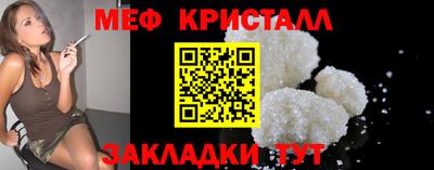 прущая мука Анжеро-Судженск