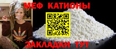 прущая мука Анжеро-Судженск