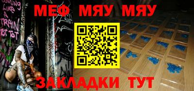 прущая мука Анжеро-Судженск