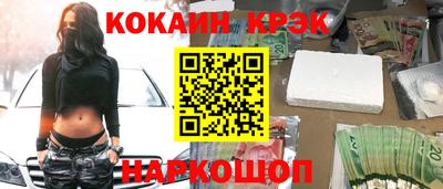синтетический гашиш Ангарск