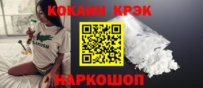 синтетический гашиш Ангарск
