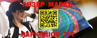 синтетический гашиш Ангарск