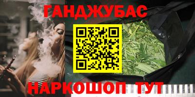 прущая мука Анжеро-Судженск