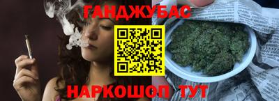 прущая мука Анжеро-Судженск