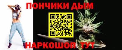 прущая мука Анжеро-Судженск