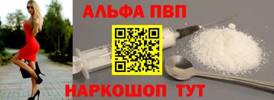 не бодяженный Анапа