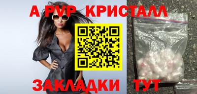 прущая мука Анжеро-Судженск