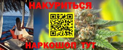 синтетический гашиш Ангарск