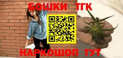 прущая мука Анжеро-Судженск