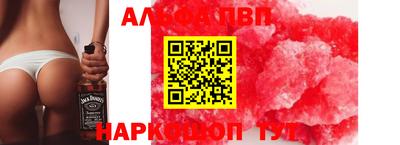 прущая мука Анжеро-Судженск