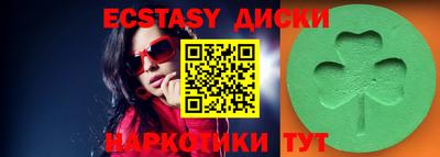 синтетический гашиш Ангарск