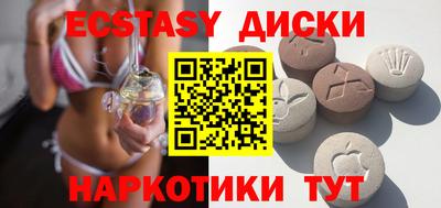 синтетический гашиш Ангарск