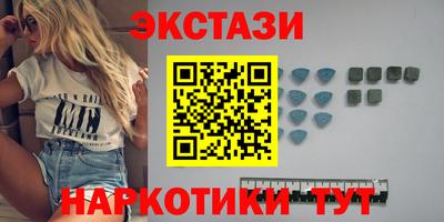 не бодяженный Анапа