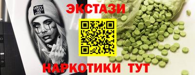 наркотики Ачхой-Мартан