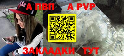 синтетический гашиш Ангарск