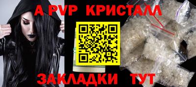прущая мука Анжеро-Судженск