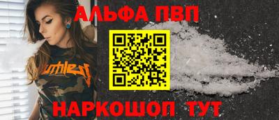прущая мука Анжеро-Судженск