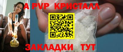 синтетический гашиш Ангарск