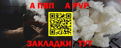 не бодяженный Анапа