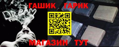прущая мука Анжеро-Судженск