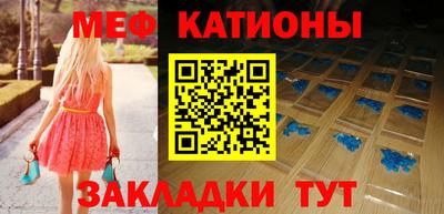 синтетический гашиш Ангарск