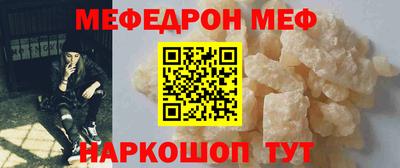 синтетический гашиш Ангарск