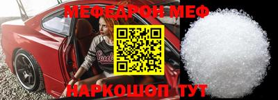синтетический гашиш Ангарск