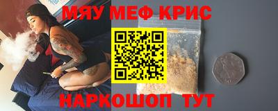 прущая мука Анжеро-Судженск