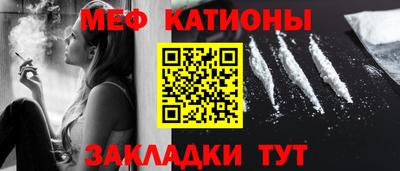 синтетический гашиш Ангарск
